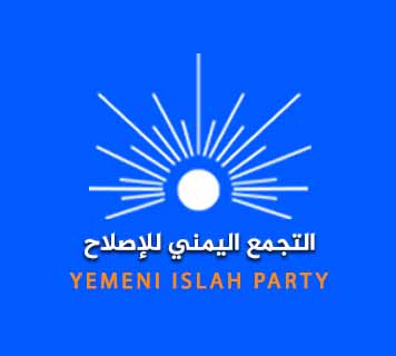 التجمع اليمني للاصلاح